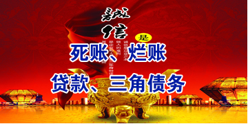 乌海要债公司