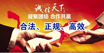 乌海讨账公司